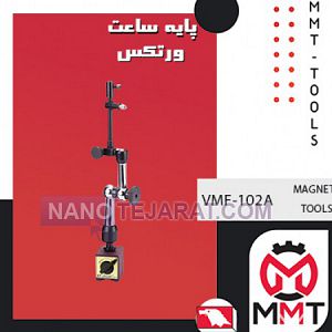 MAGNETIC TOOLS MAGNETIC TOOLS